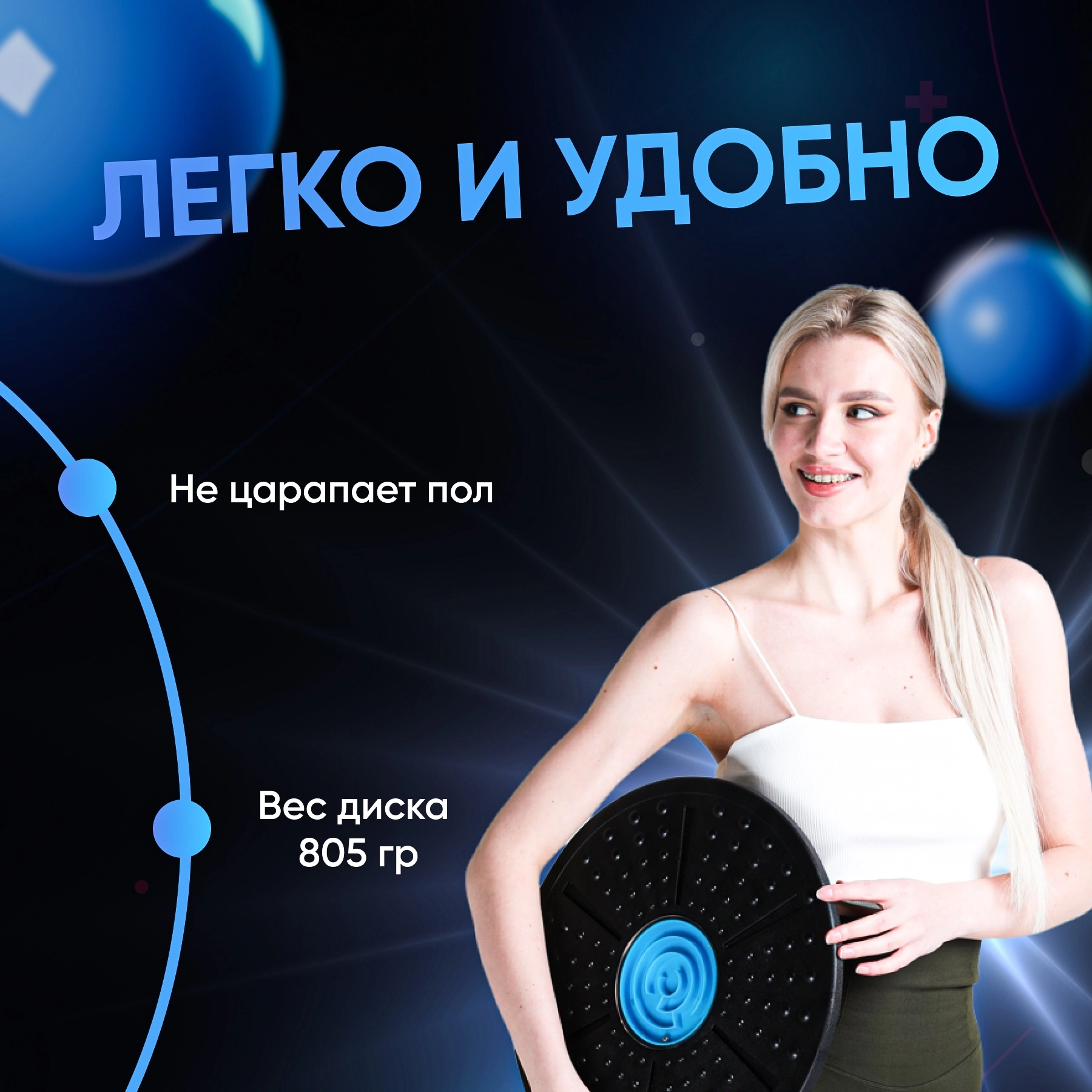 SportFromRussia