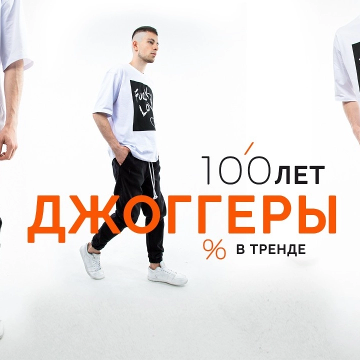 Special Style