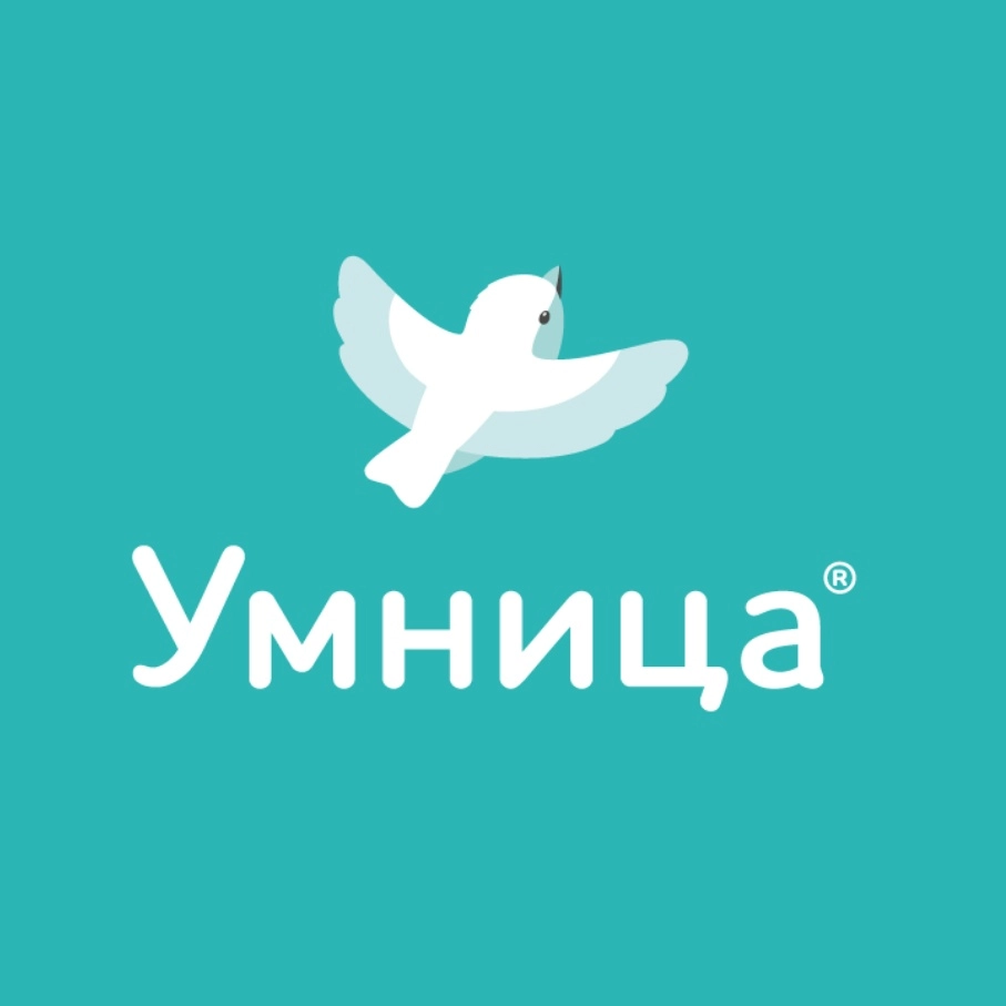 Умница