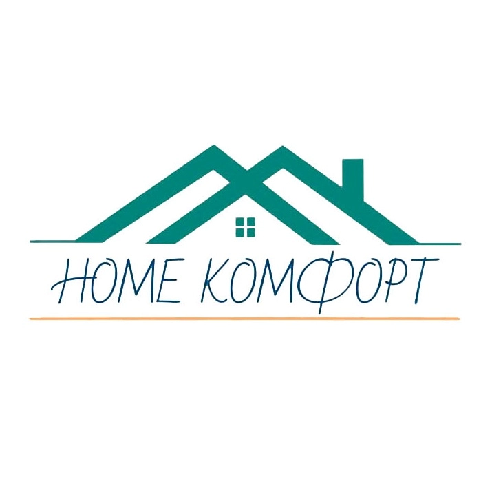 HOME КОМФОРТ