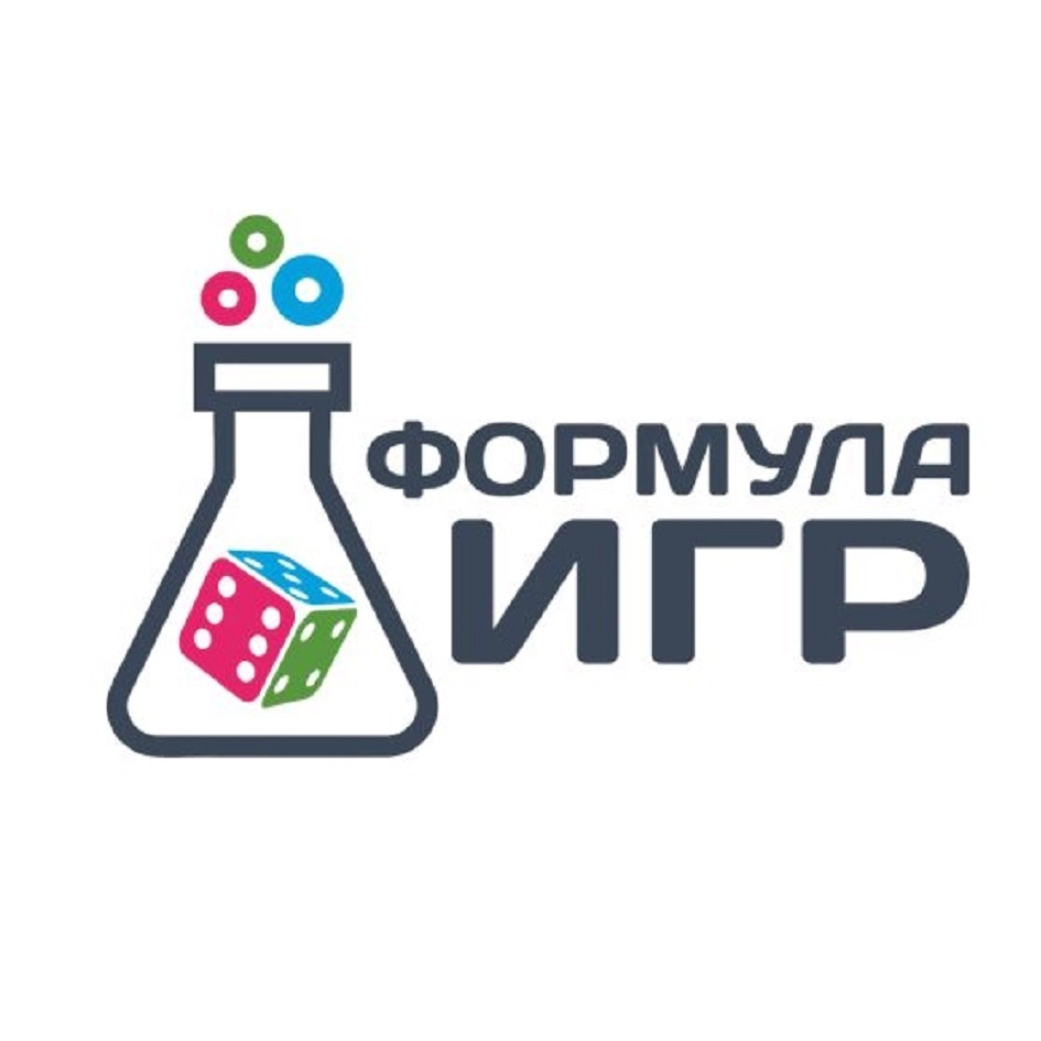 Формула Игр