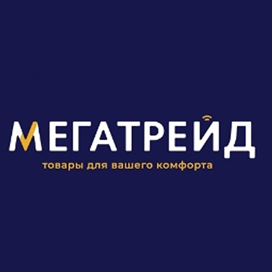 Мегатрейд