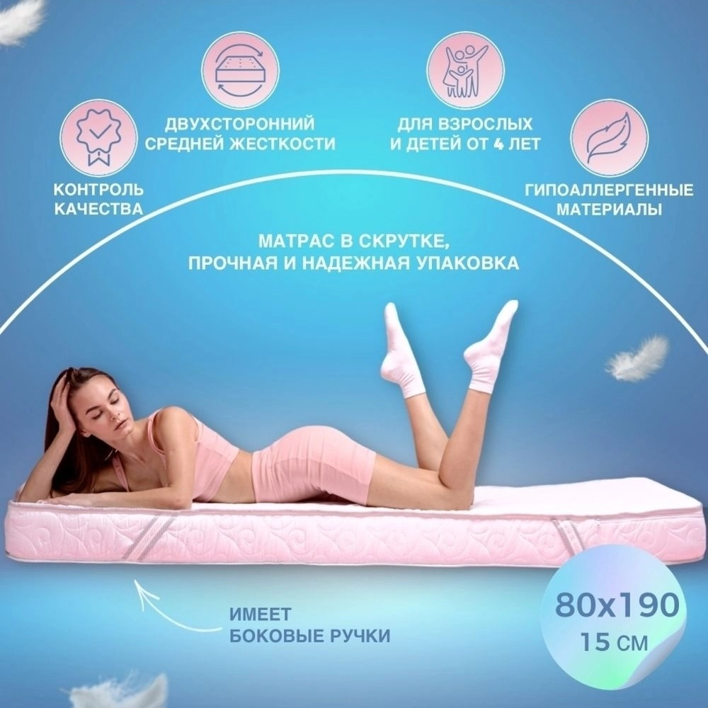 Татьяна Адерейко