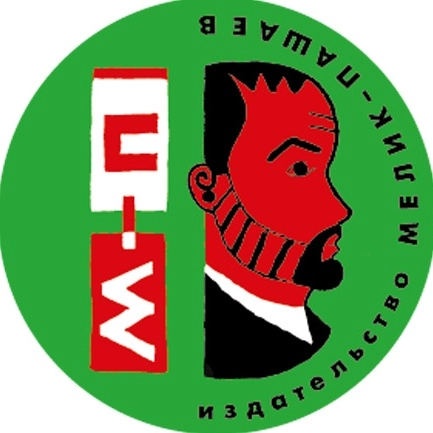 Мелик-Пашаев