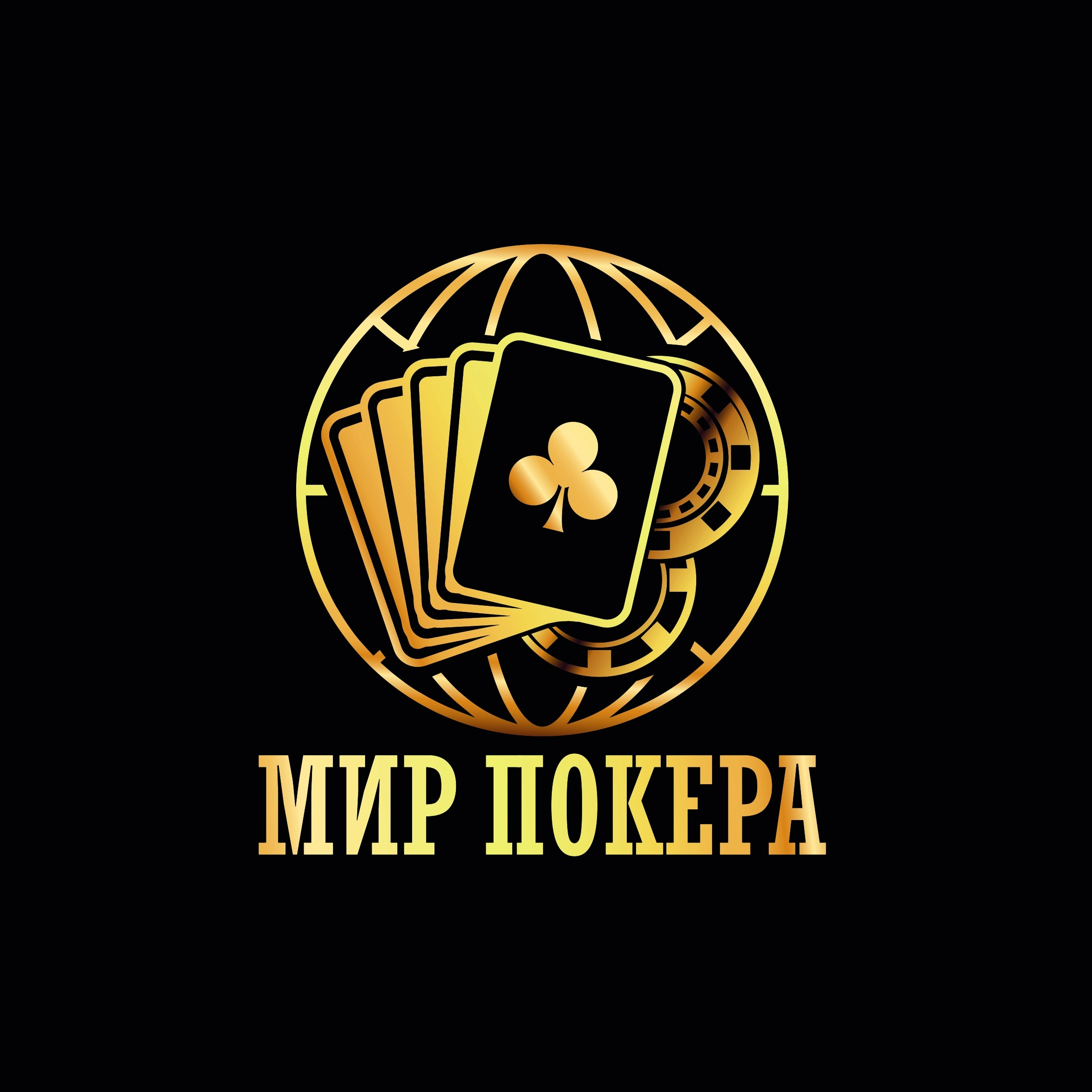 Орлов Иван
