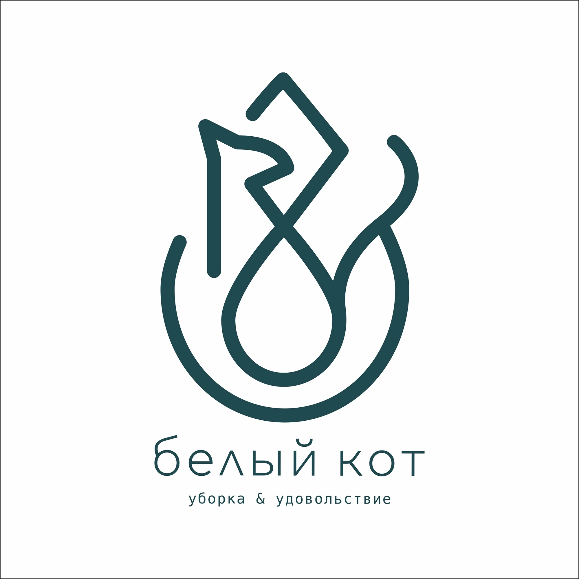 Белый Кот