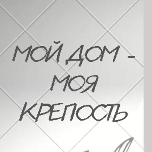 НАтали Летяева