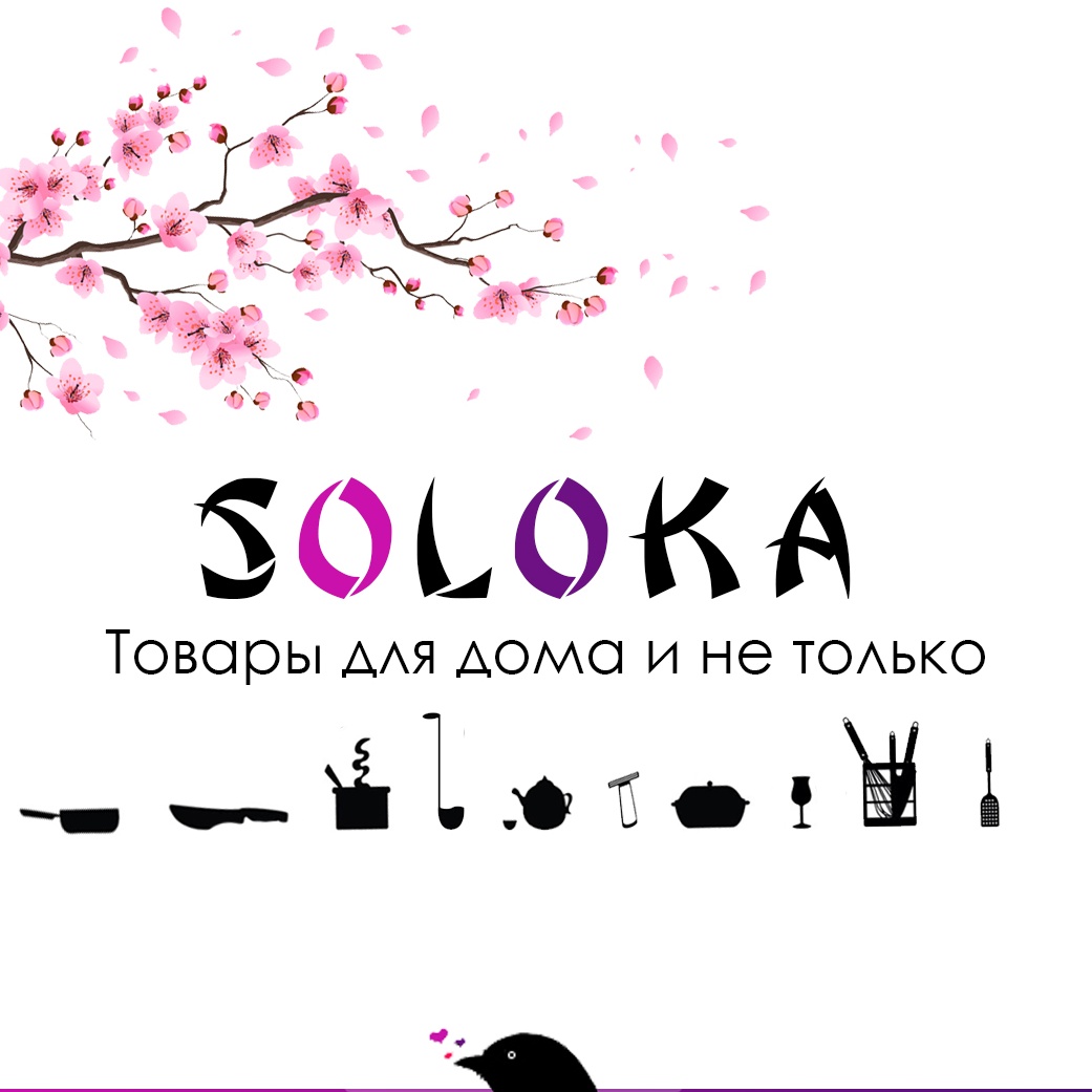 Soloka