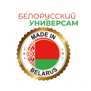 Белорусский универсам