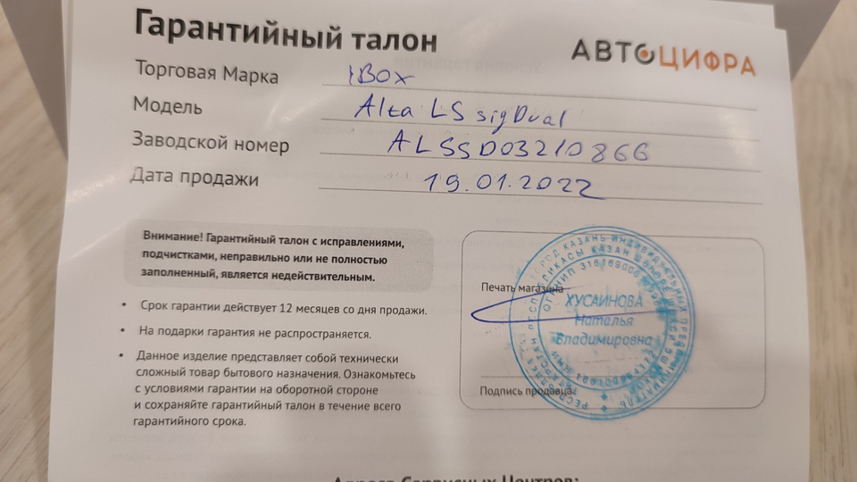 Комбо 12 июня