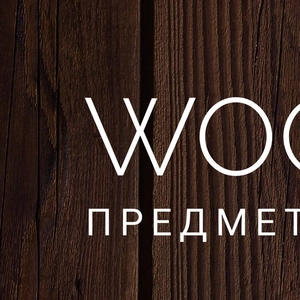 Wood in home
