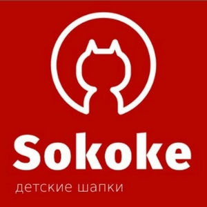 Sokoke