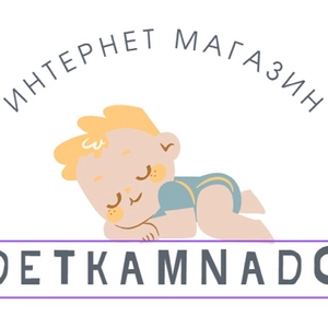детки