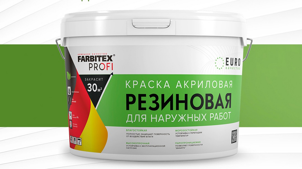 Краска акриловая для кухни и ванной farbitex