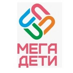 МЕГА ДЕТИ