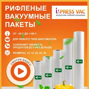 iMPRESS VAC
