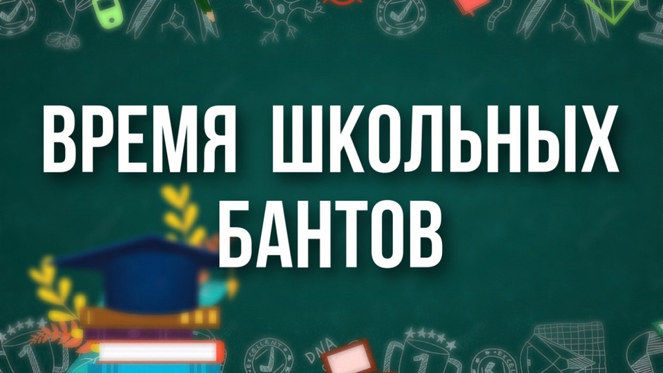 Школьная форма для мальчиков в году: современные тренды | Женский журнал Клео | Дзен