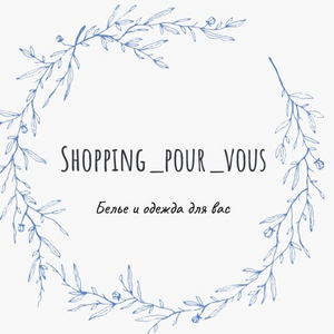 Shopping_pour_vous