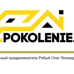 Pokolenie.by