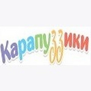 Карапуззики