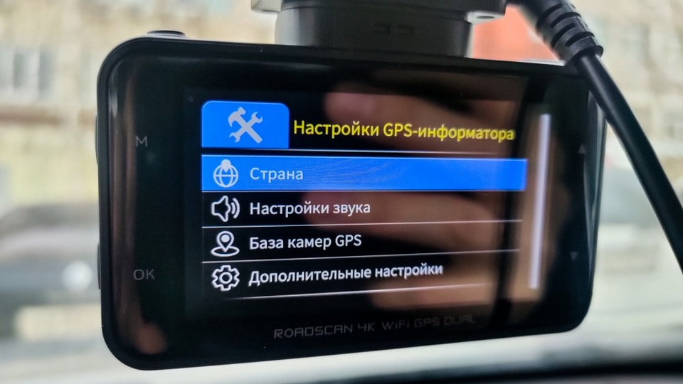 Ibox roadscan wifi gps обзор. Видеорегистратор с GPS/ГЛОНАСС базой камер IBOX ROADSCAN WIFI GPS Dual. GPS ГЛОНАСС т7.