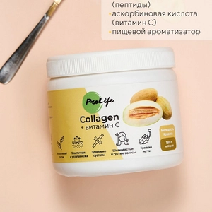 Prolife Collagen