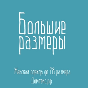 DomTex