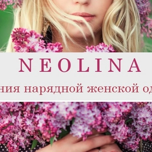 NEOLINA