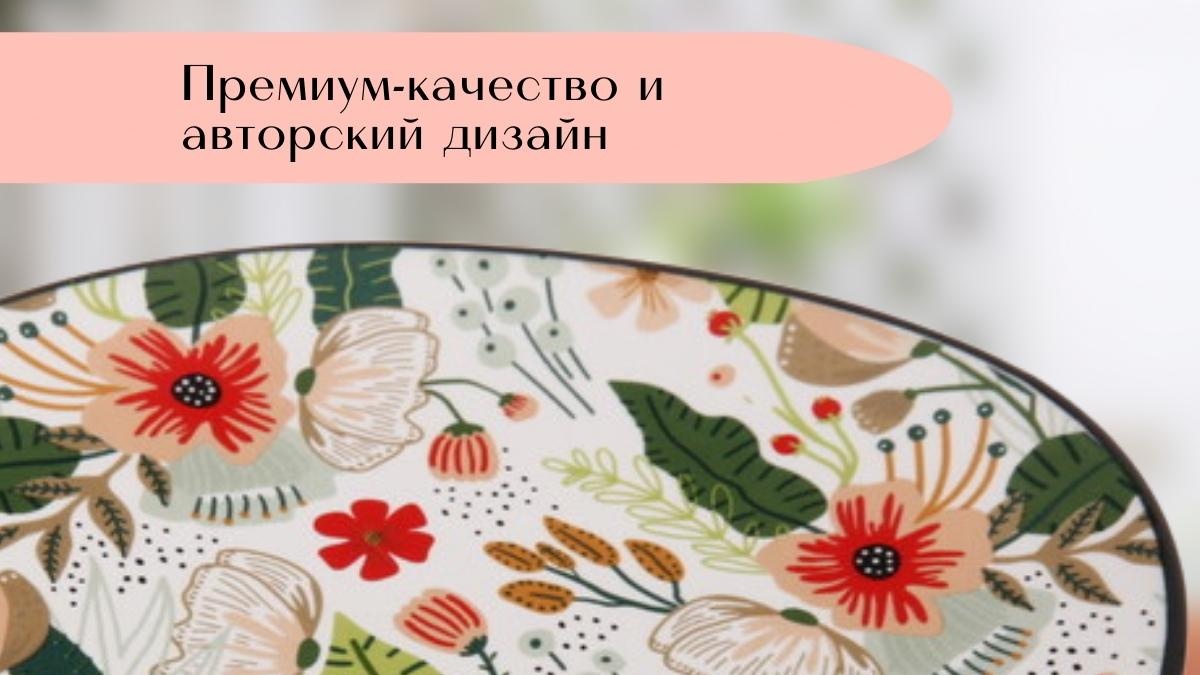 Керамическая посуда 