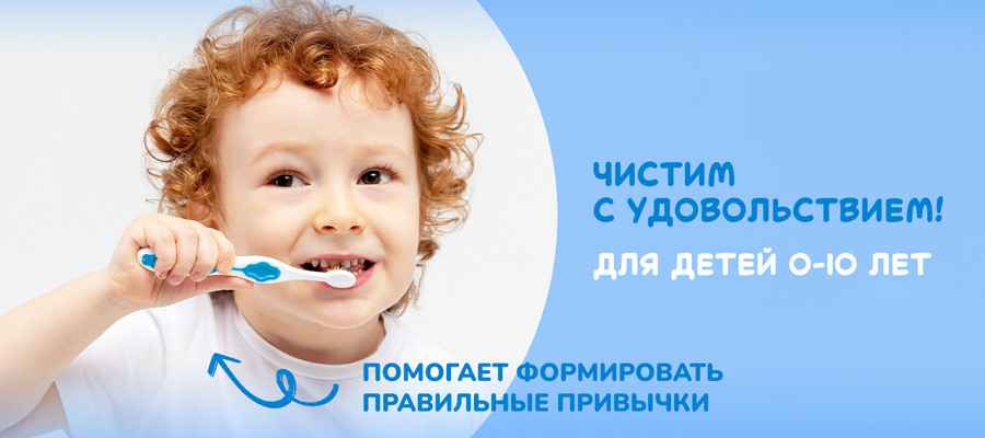 детские зубные гели