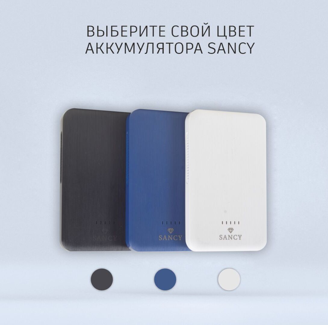 Обзор портативного MagSafe Power Bank от российского бренда Sancy | Техника  | WB Guru