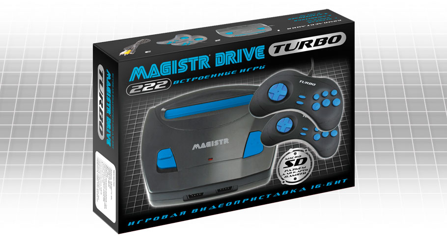 Magistr Turbo Drive