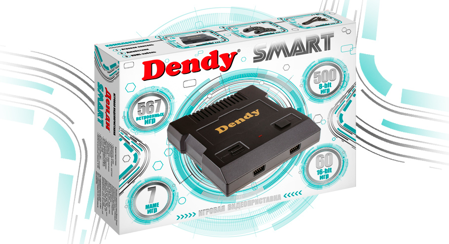 Dendy Smart 567