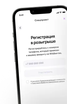 Регистрируйтесь [object Object]